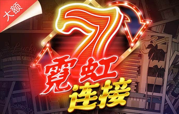 云开·全站体育APP登录